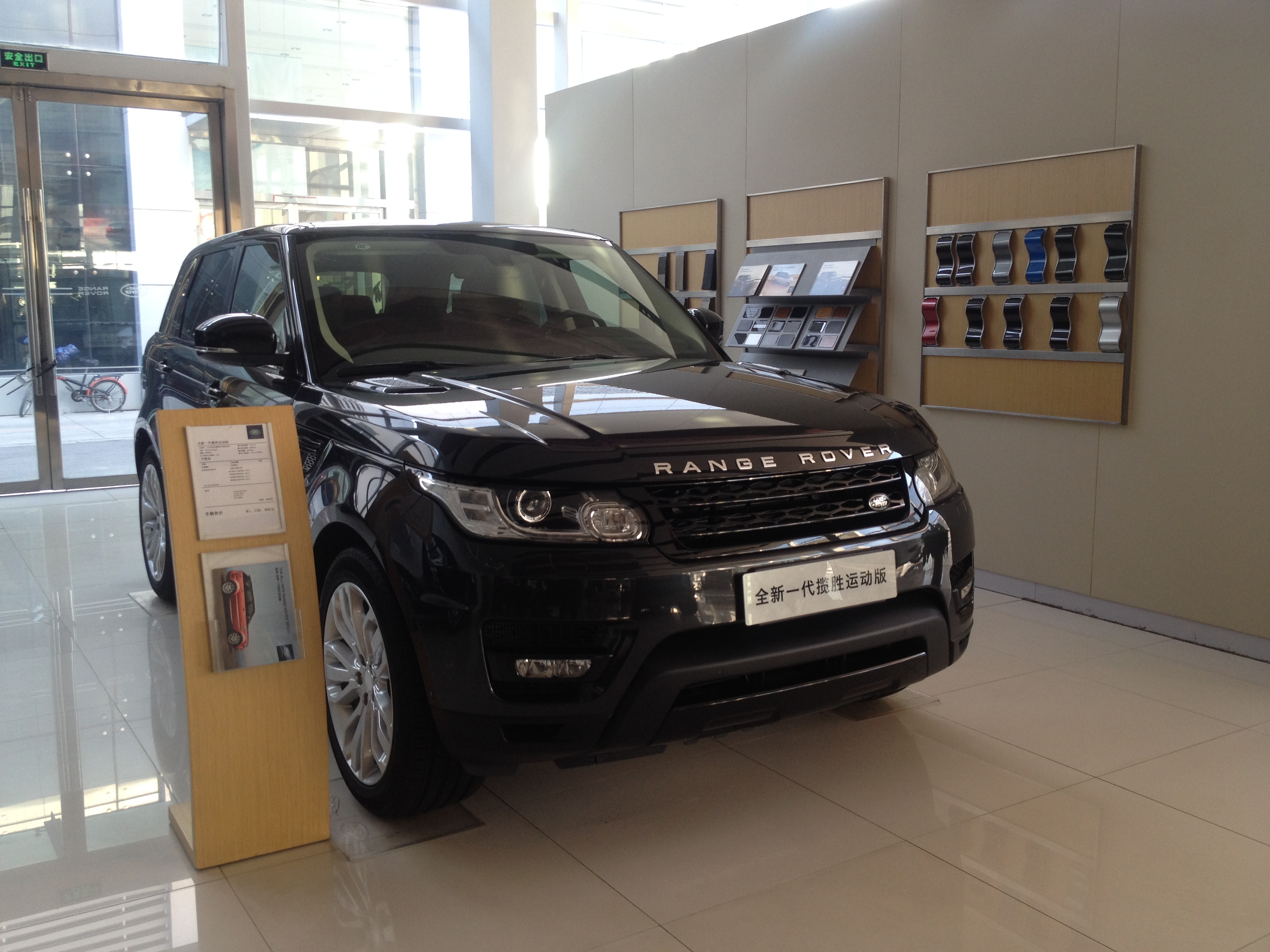 【捷豹路虎与您一起携手迎接新的一年_捷豹路