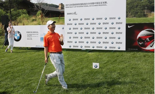 【2013年BMW杯国际高尔夫球赛区域赛_漳州中宝宝马新闻】-易车网