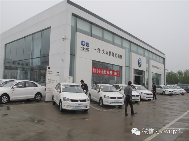 【渭南佳燕枫源驾校捷达考试车交车仪式_渭南