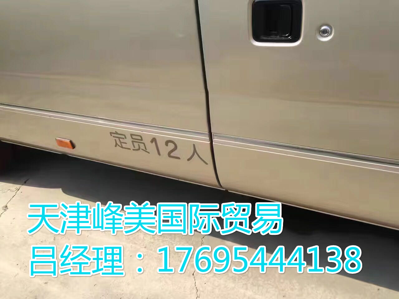 c7a554aba2415e6a.jpg