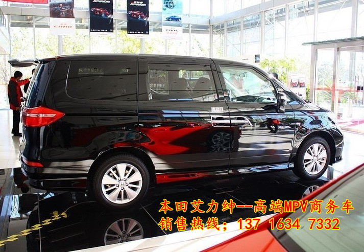 本田艾力绅2.4图片 本田艾力绅商务车 高清图片
