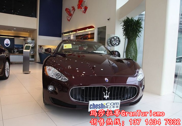 玛莎拉蒂最贵跑车 玛莎拉蒂跑车多少钱 北京博奥 高清图片