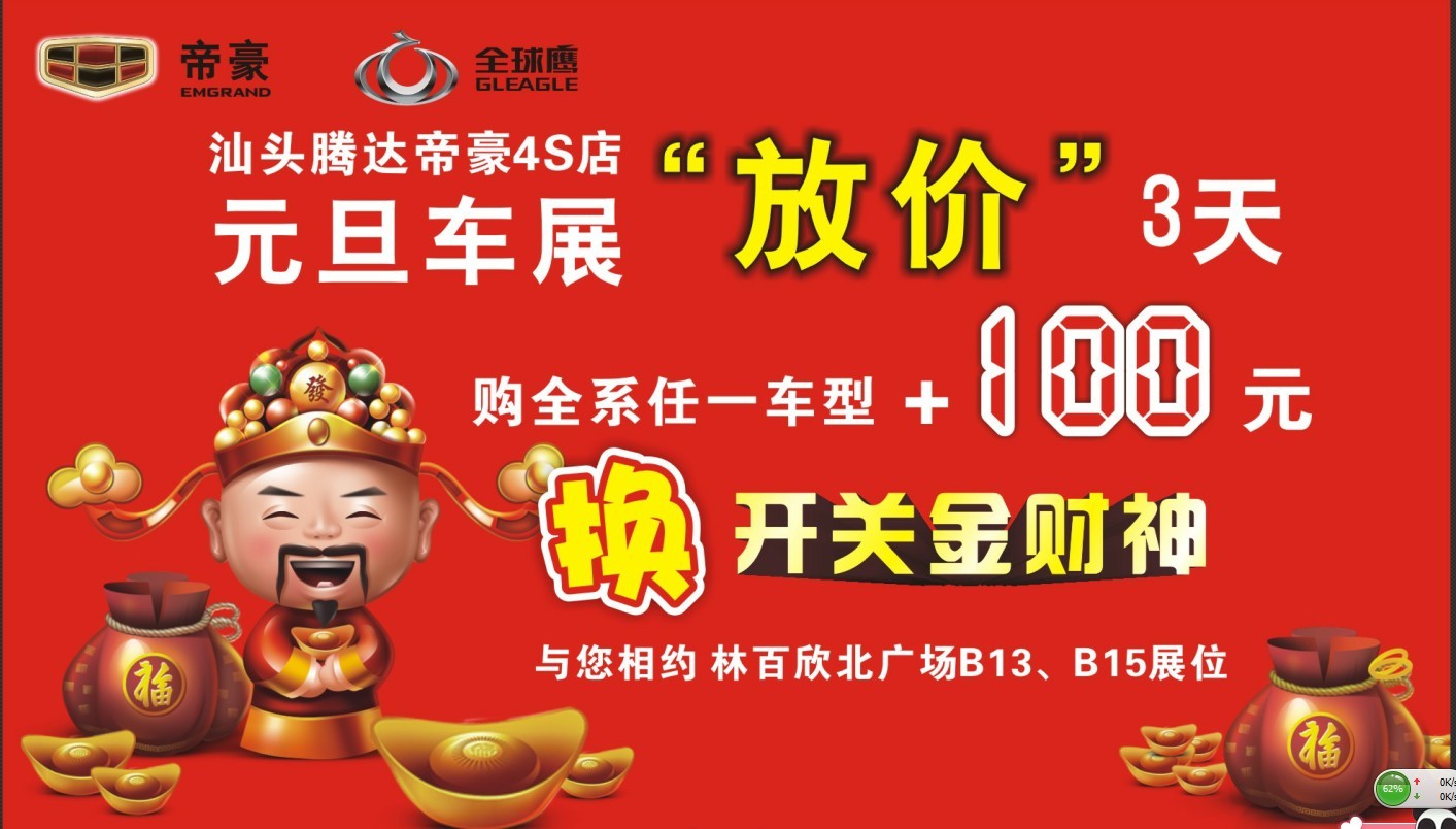 自动挡汽车的档位详解高清图片