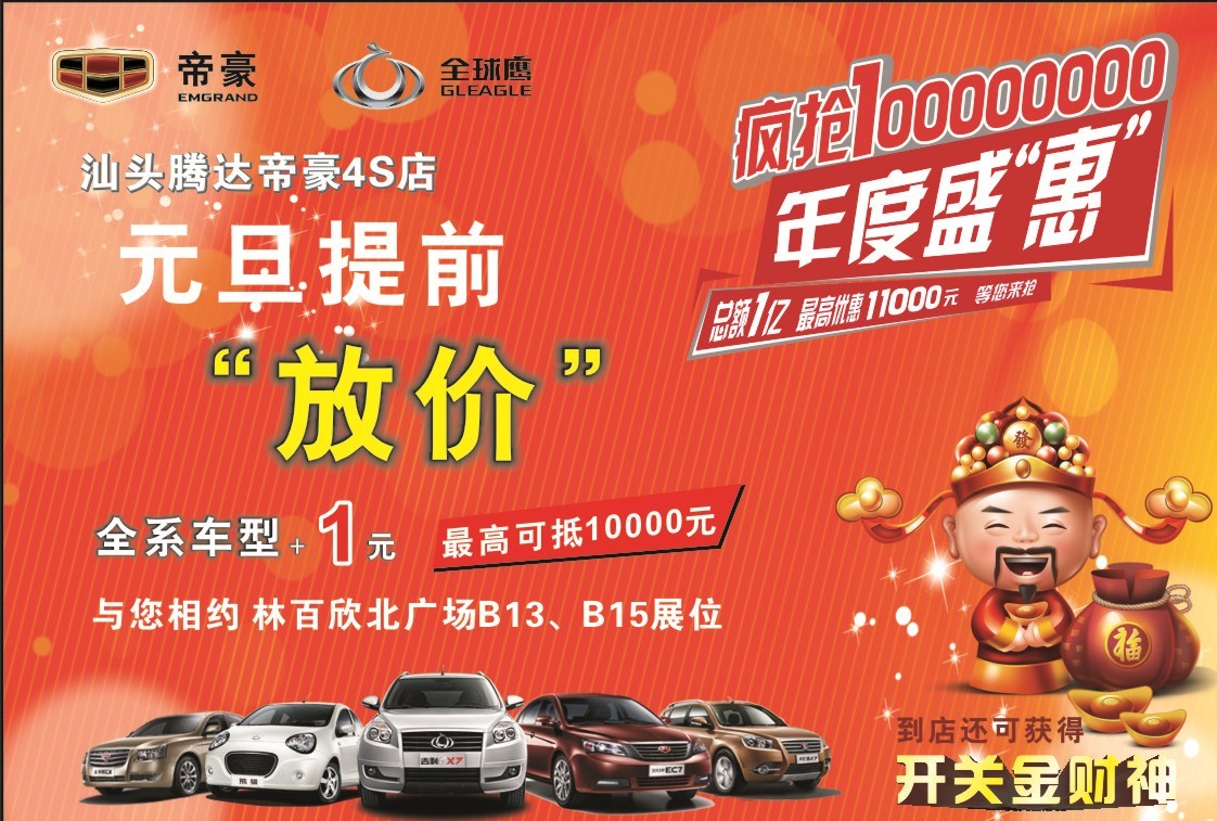 自动挡汽车的档位详解高清图片