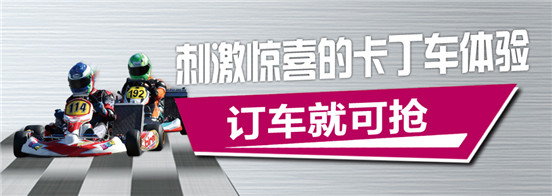 抢劫第三届南京千人抢购会9月20_南京福宁高