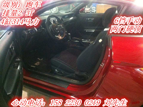 车标是个马是什么车福特野马跑车介绍高清图片