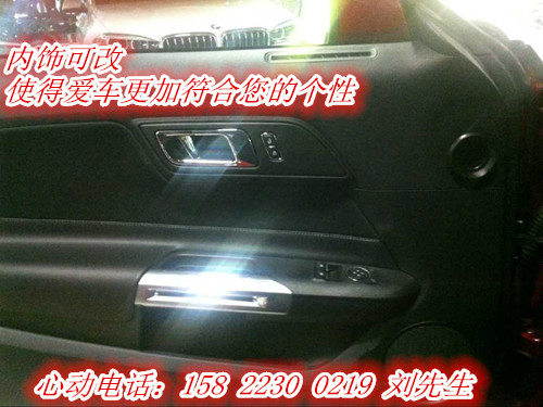 车标是个马是什么车福特野马跑车介绍高清图片