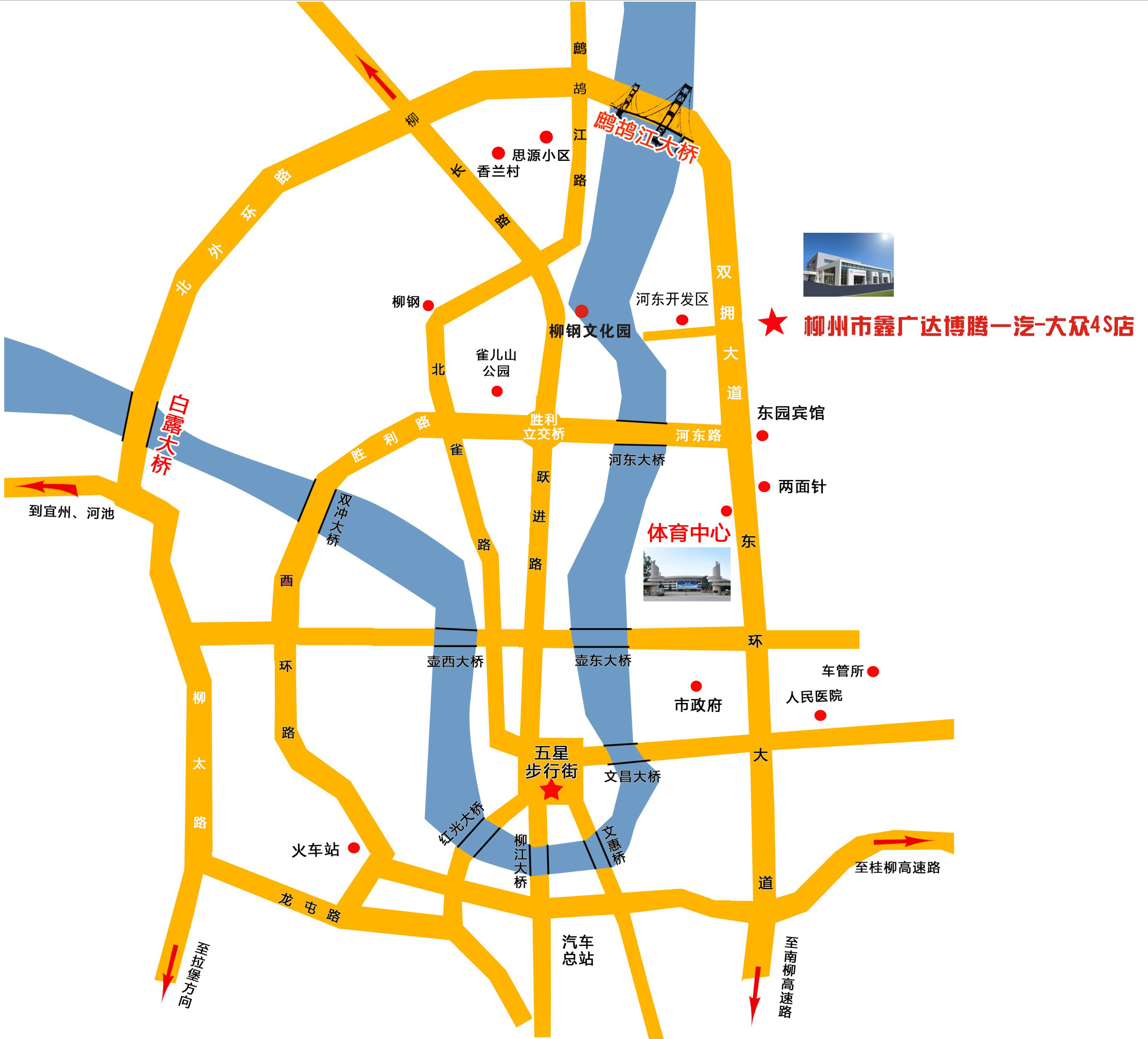 广西柳州地图全图大图图片