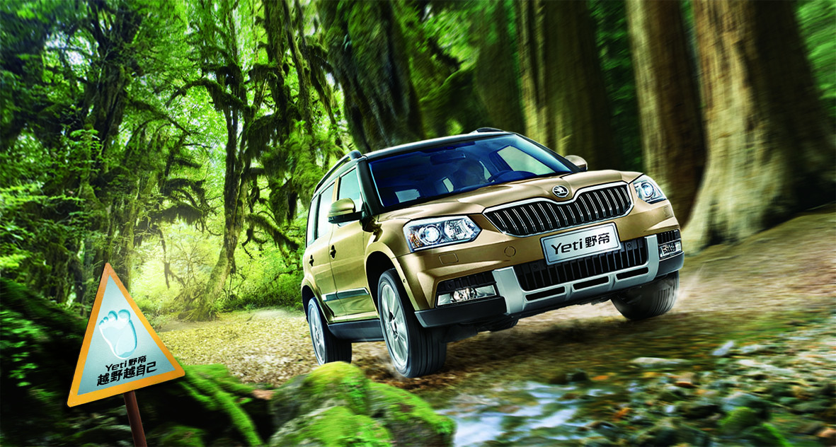 【上海大众斯柯达卓越品质向经典致敬_运通兴