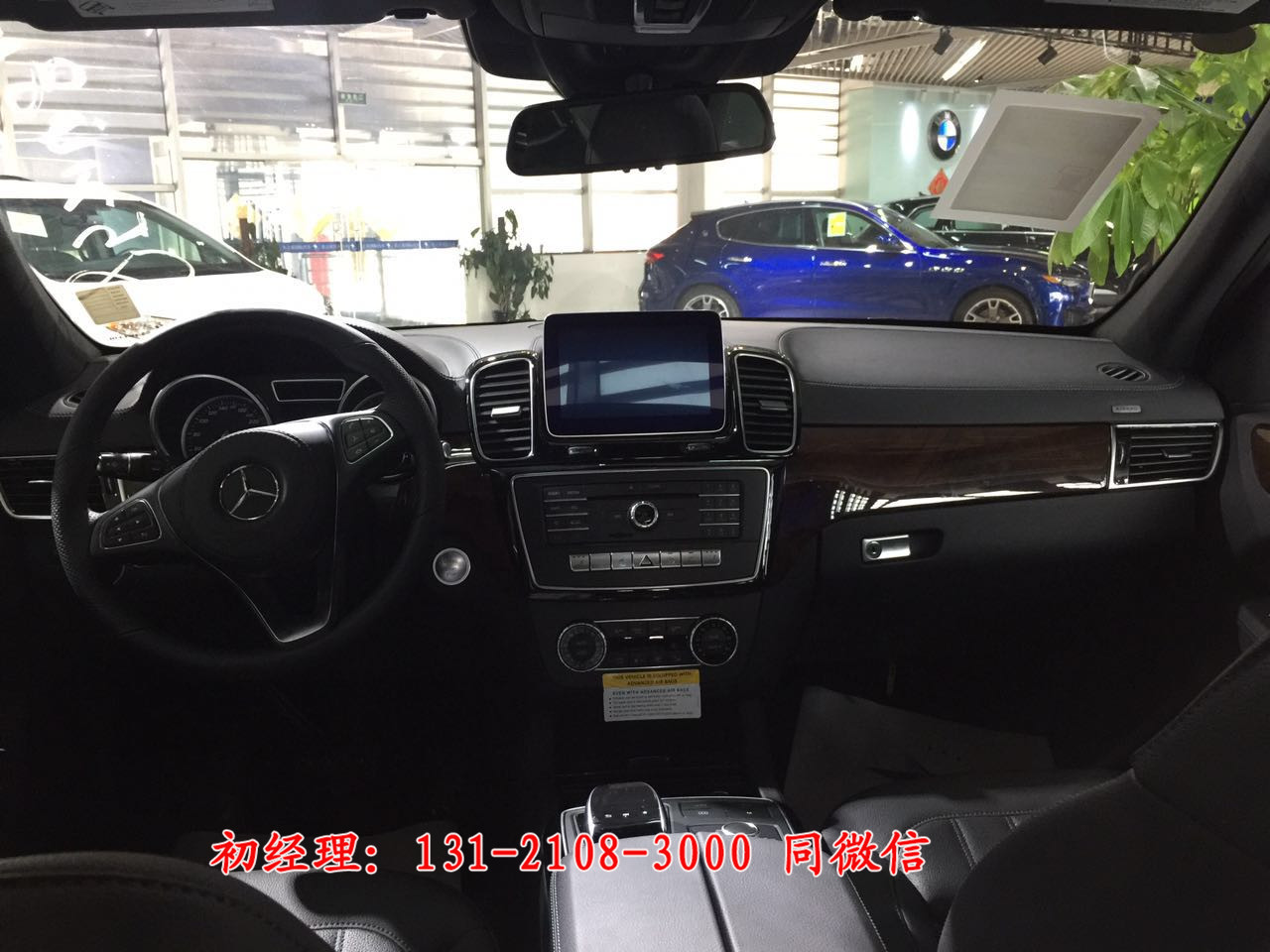 2017款美规版奔驰GLS450黑色雷达测距北京现车