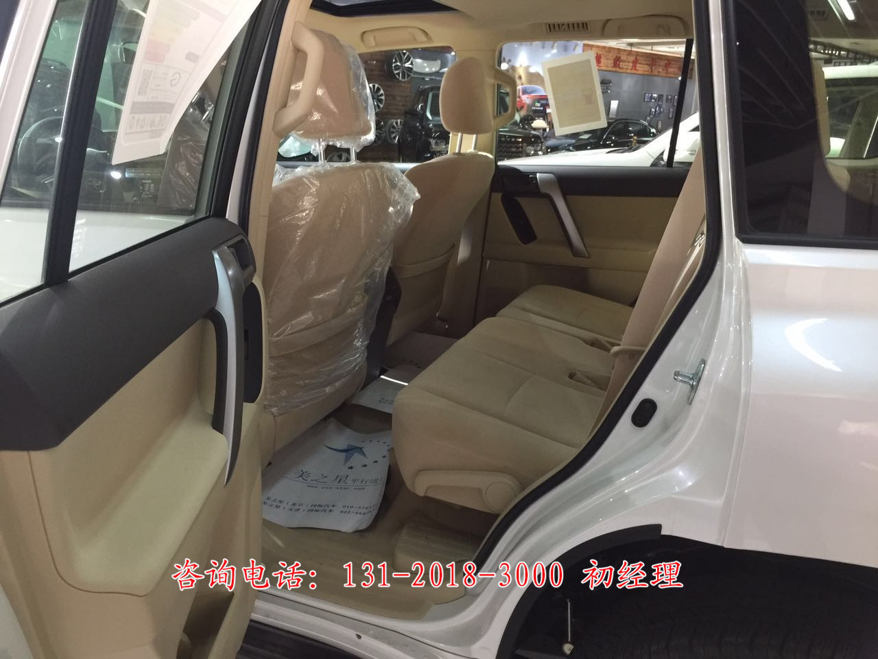 2017款中東版霸道4000白色高配北京現(xiàn)車