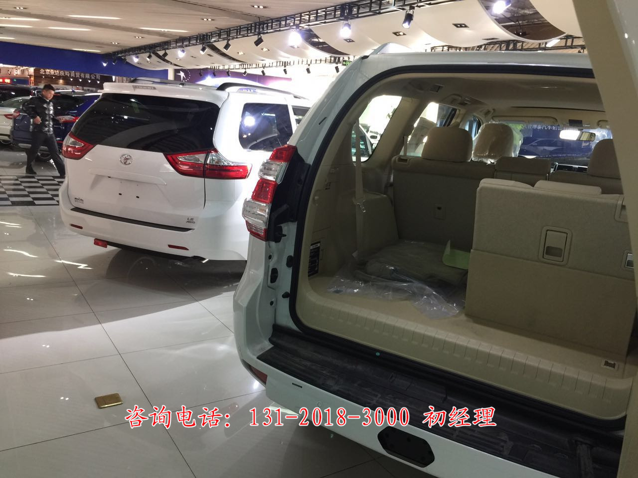 2017款中東版霸道4000白色高配北京現(xiàn)車