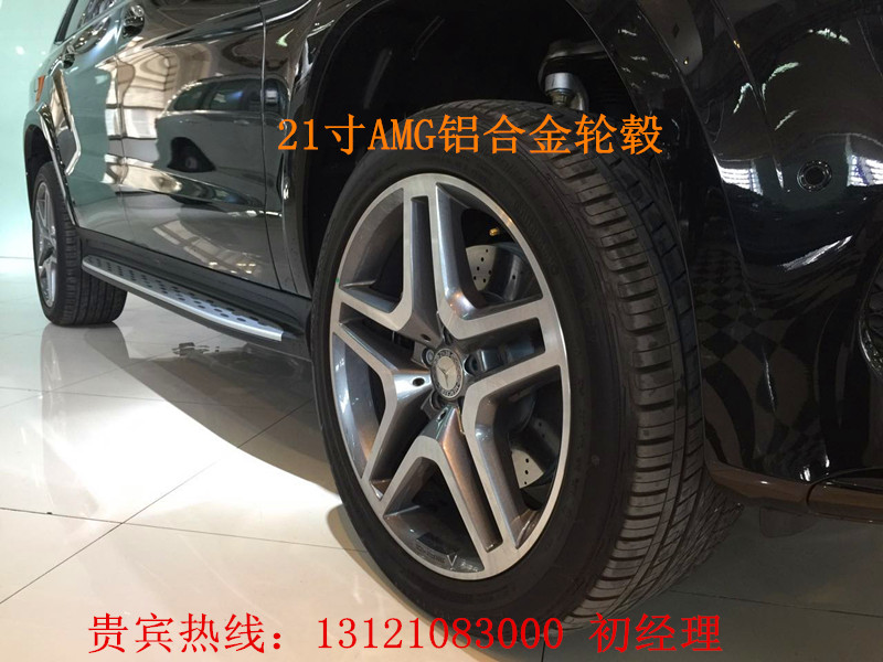 2017款加规版奔驰GLS450黑色北京现车