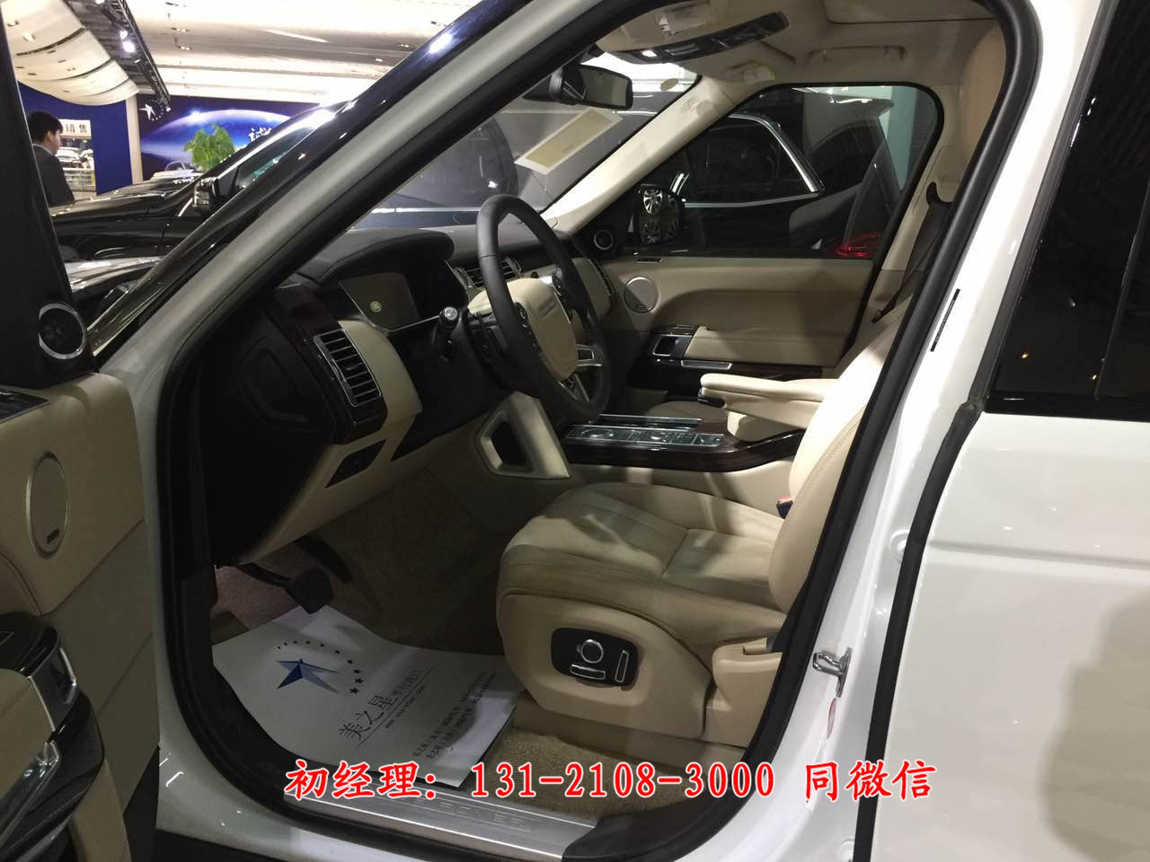 2017款美规版路虎揽胜行政版3.0T汽油白色北京现车