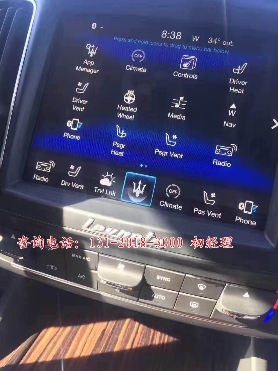 2017款美规版玛莎拉蒂SUV蓝色Levante北京现车