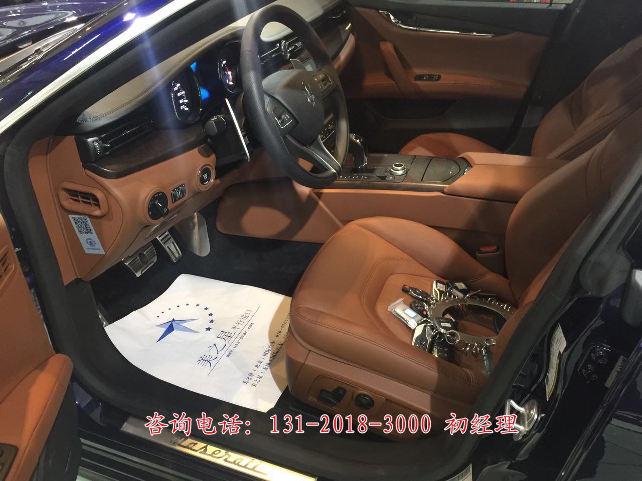 2017款美规四驱玛莎拉蒂总裁3.0T蓝色北京现车