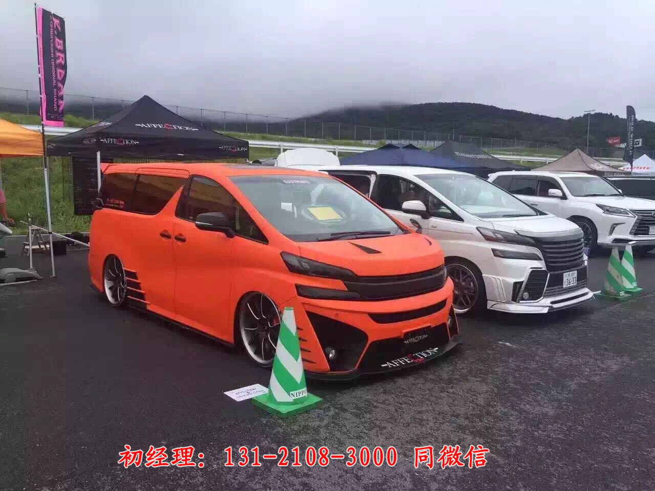 2017款豐田埃爾法尊貴版黑色內(nèi)飾歐規(guī)版北京現(xiàn)車