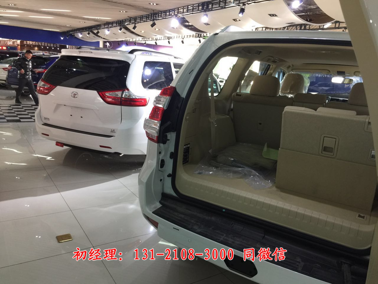 2017款中东版霸道4000白色高配北京现车
