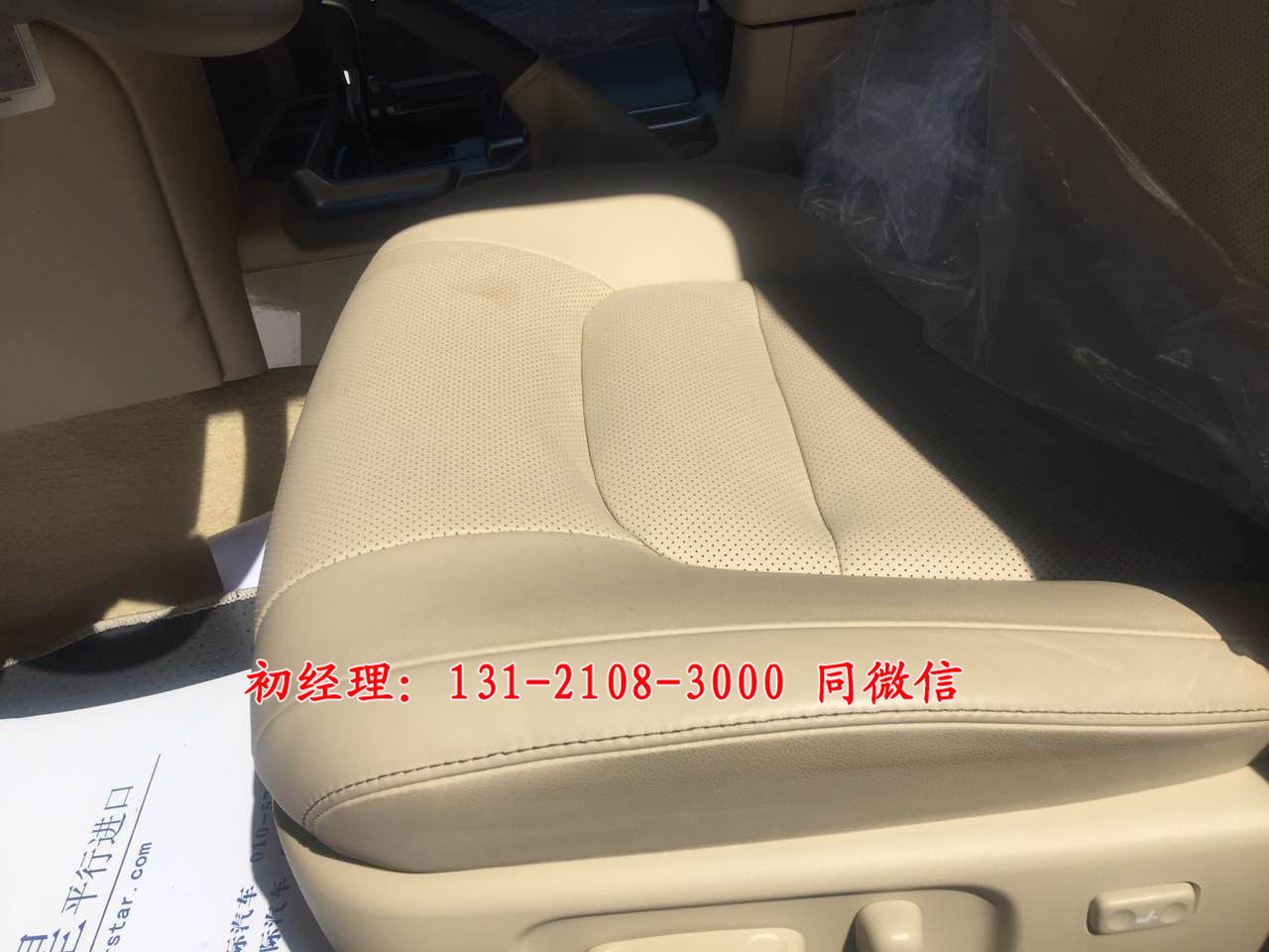 2017款中东版丰田酷路泽4600高配北京现车
