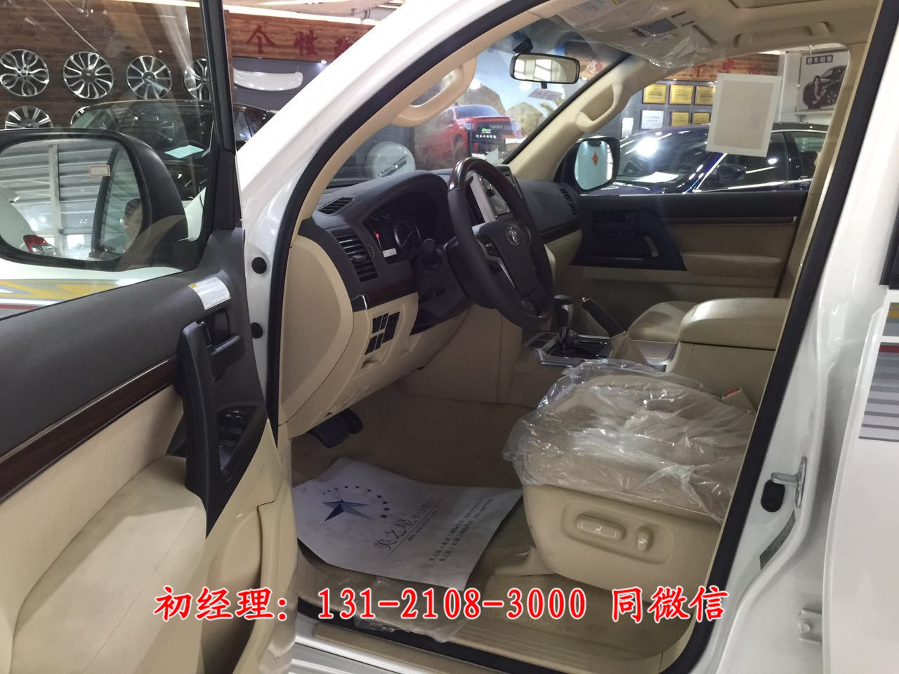 2017款中东版丰田酷路泽高配4000白色北京现车