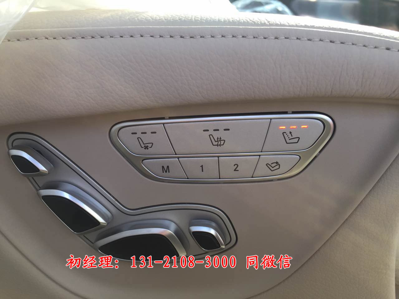 2017款奔驰商务V260L尊贵加长版北京现车