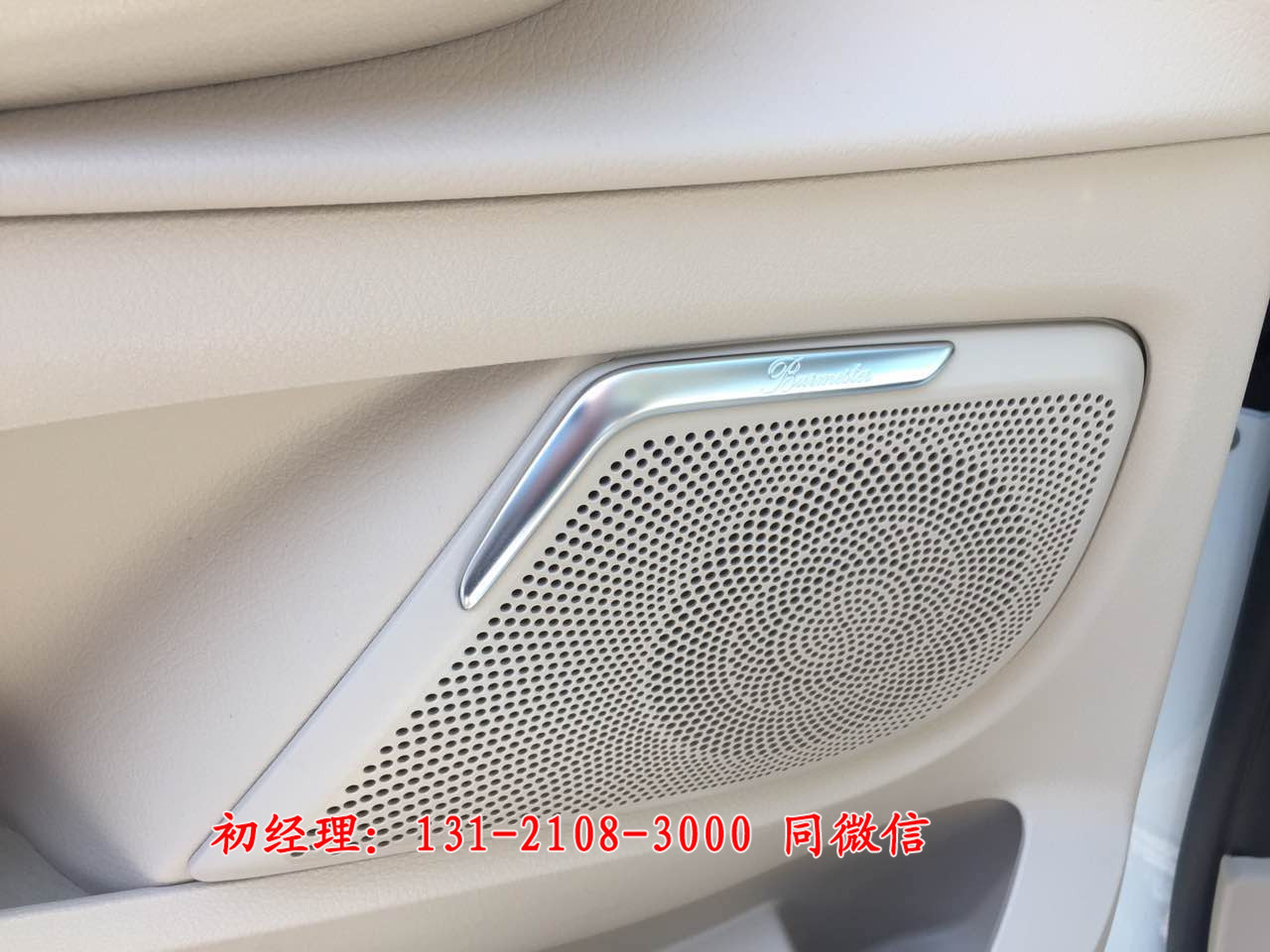 2017款奔驰V260L尊贵加长版北京现车
