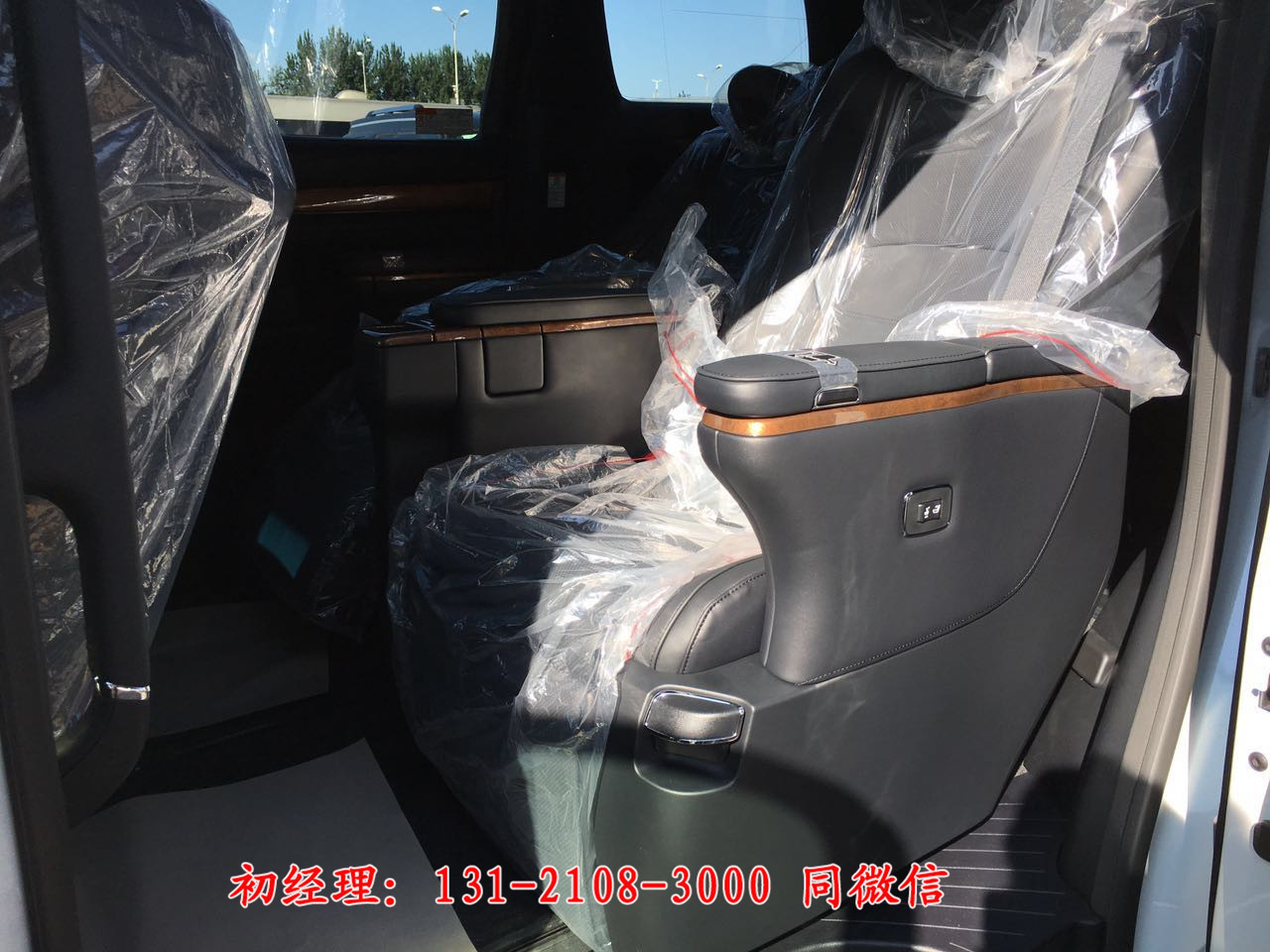 2017款豐田保姆車埃爾法黑色內(nèi)飾歐規(guī)版北京現(xiàn)車