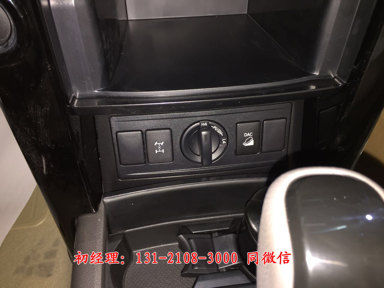 2017款中东版霸道4000白色高配北京现车