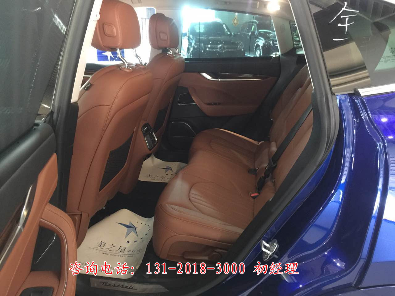 2017款美规版玛莎拉蒂SUV蓝色Levante北京现车