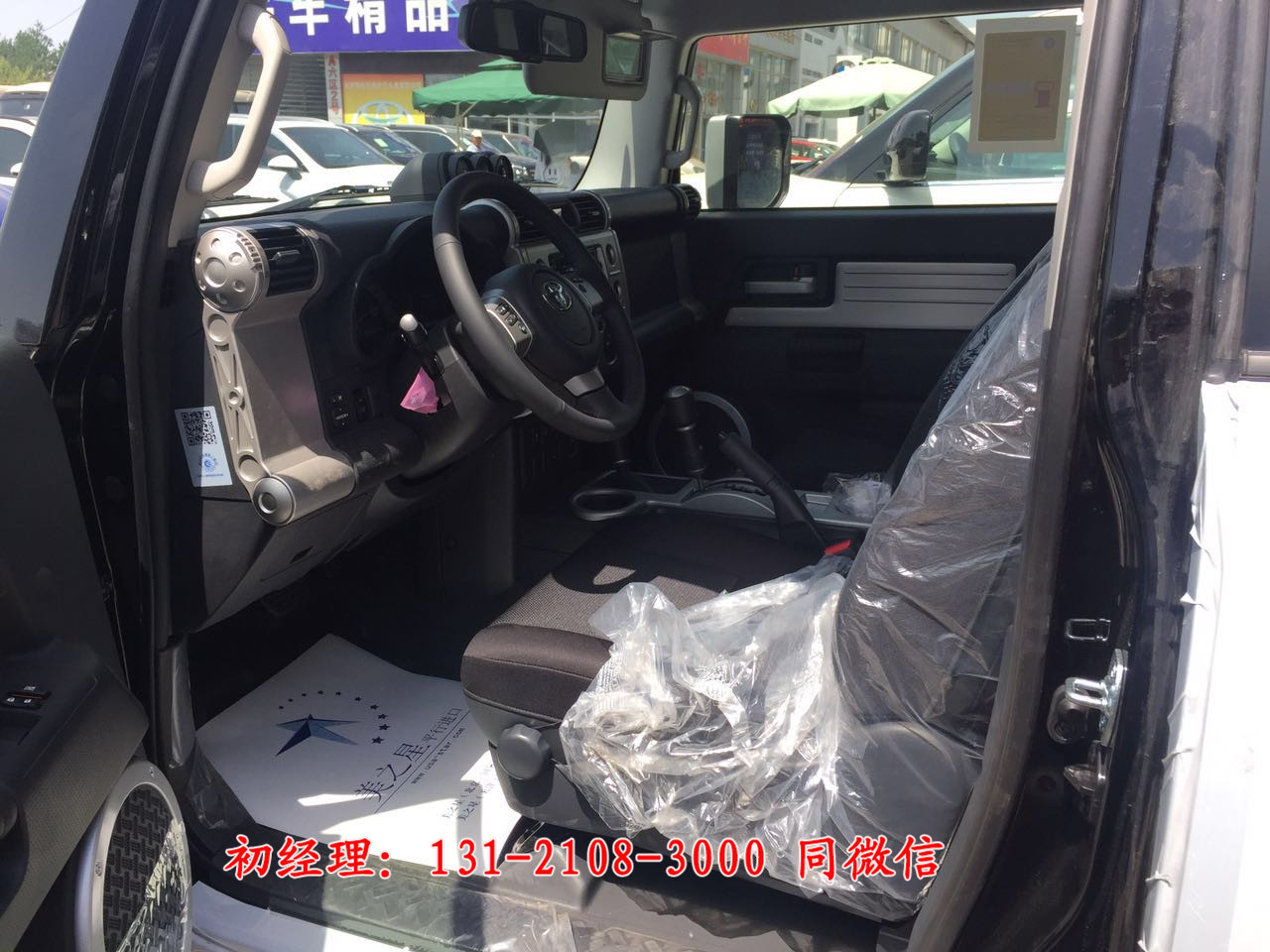 2017款中东版丰田FJ酷路泽4.0V6北京现车