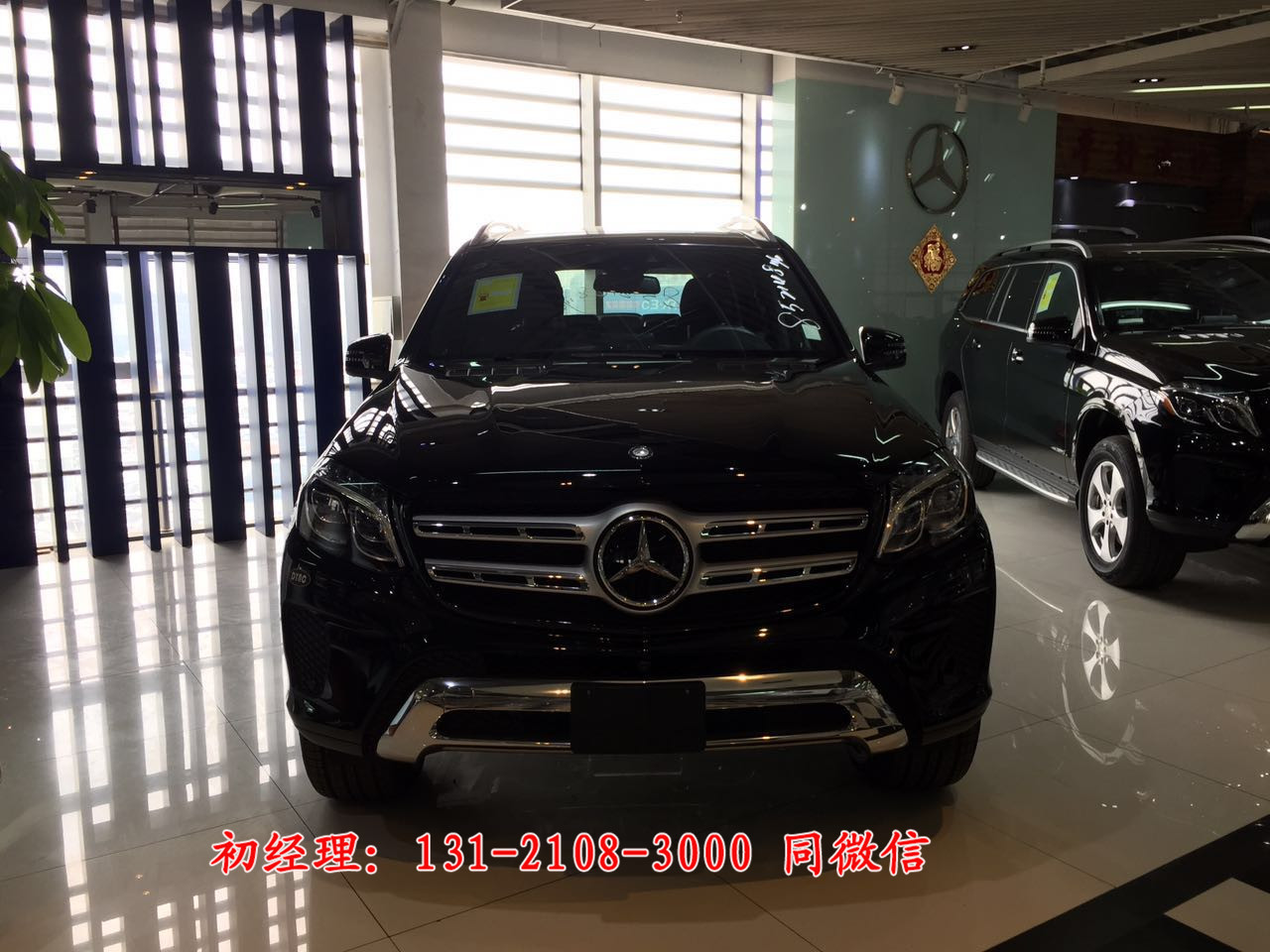 2017款美规版奔驰GLS450黑色雷达测距北京现车