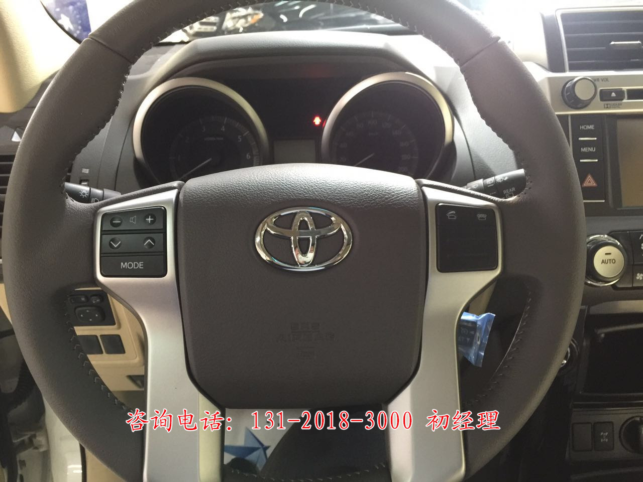 2017款中東版霸道4000白色高配北京現(xiàn)車