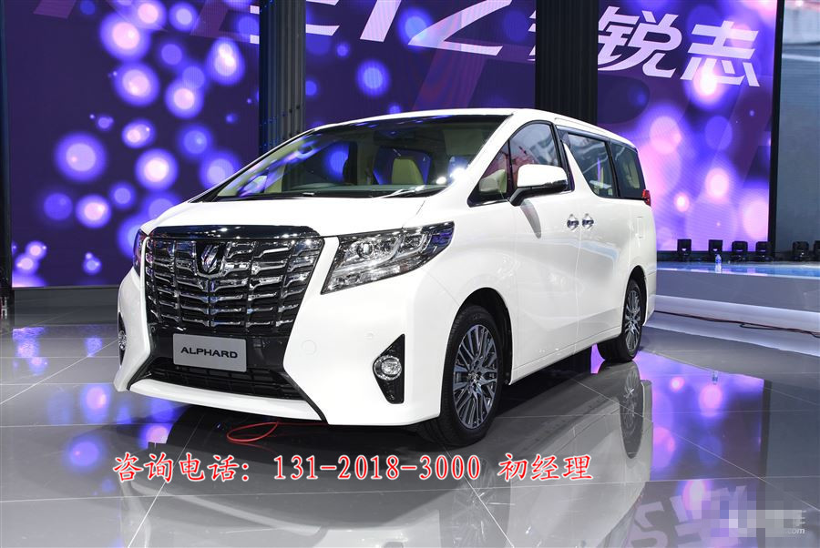 2017款中規(guī)豐田埃爾法尊貴版白色北京現(xiàn)車