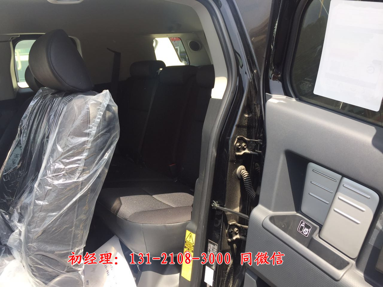 2017款中东版丰田FJ酷路泽4.0V6北京现车