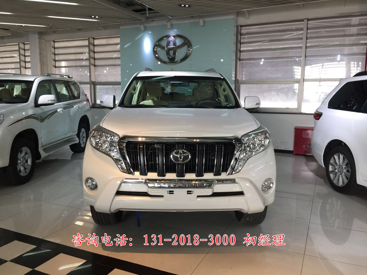 2017款中東版霸道4000白色高配北京現(xiàn)車