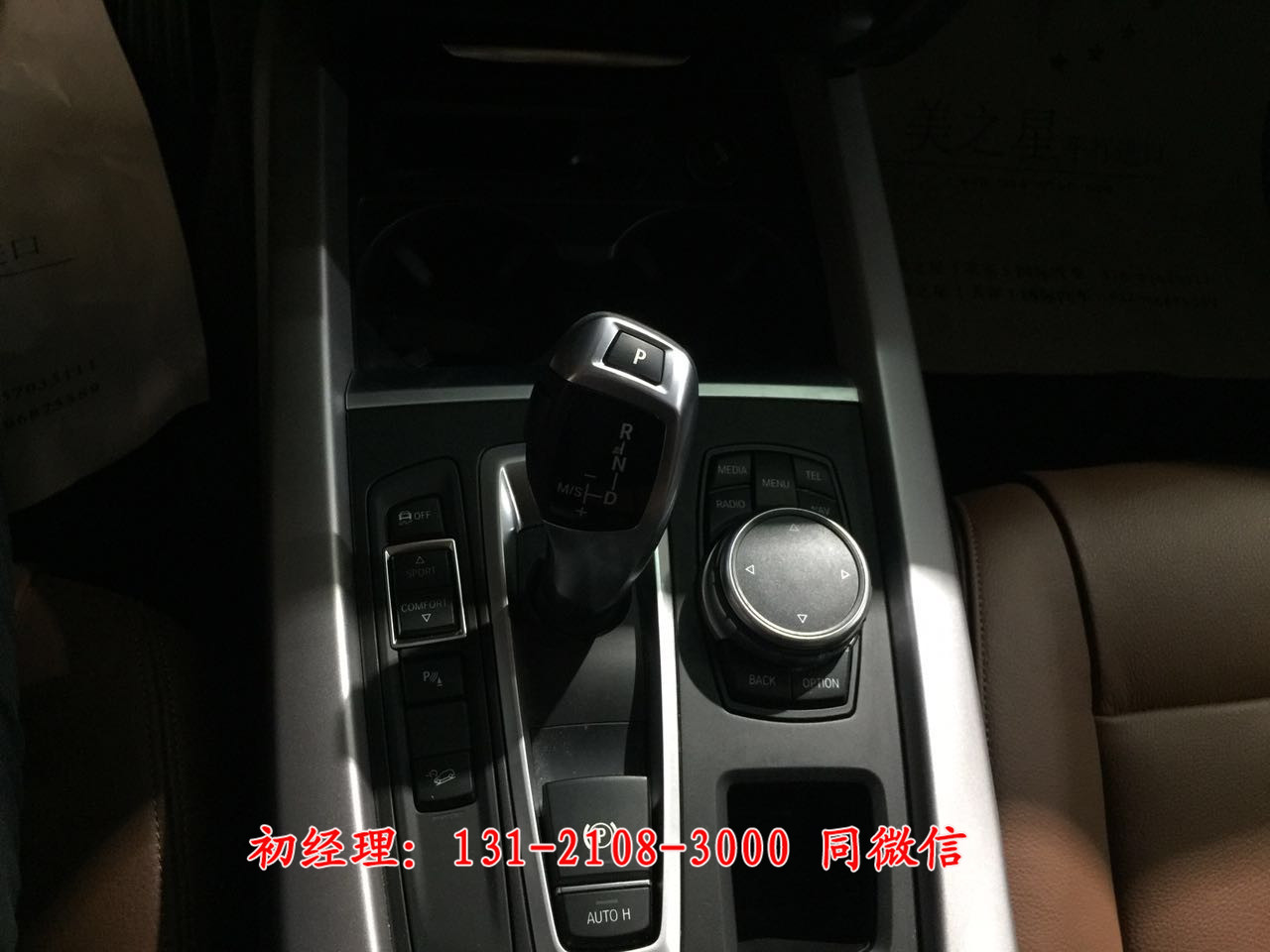 2017款中东版宝马X5五座高配白色北京现车