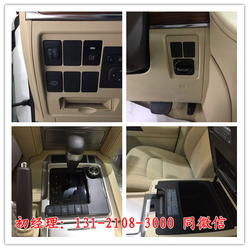 2017款中东版丰田酷路泽高配4000白色北京现车