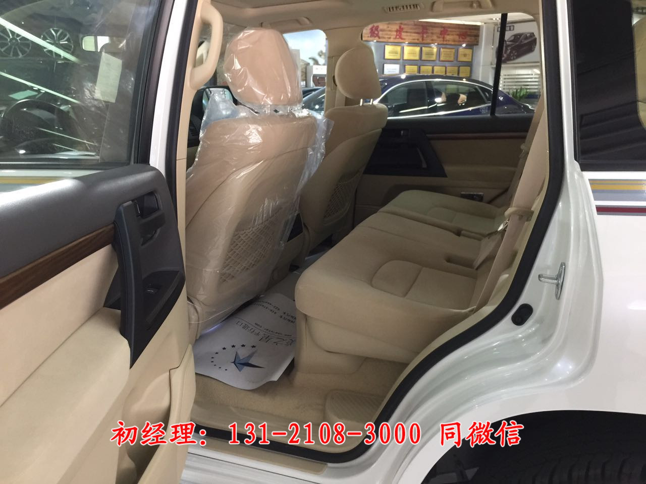 2017款中东版丰田酷路泽高配4000白色北京现车
