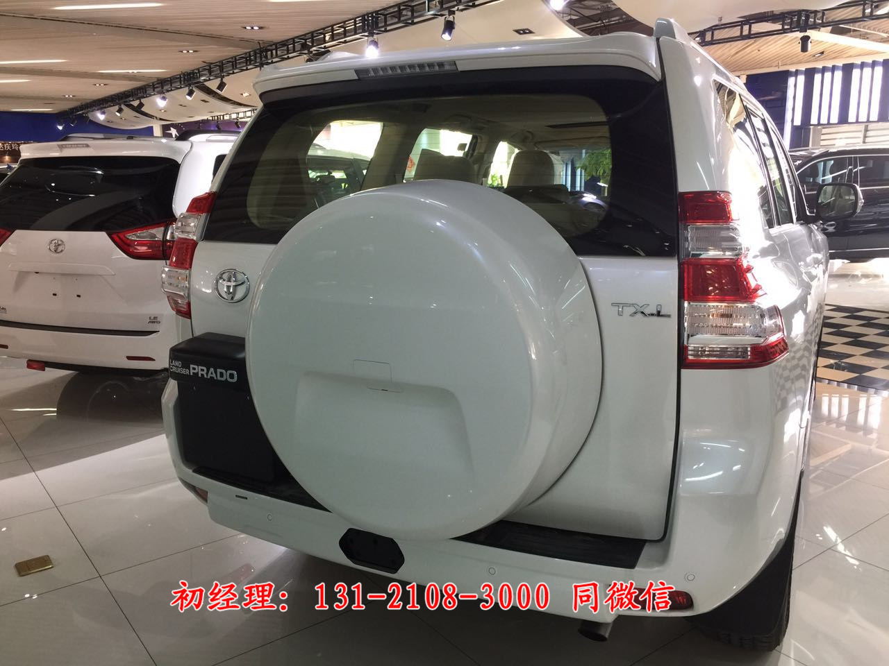 2017款中东版霸道4000白色高配北京现车