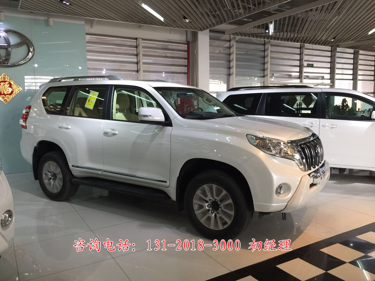 2017款中東版霸道4000白色高配北京現(xiàn)車