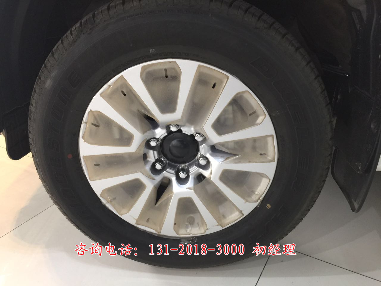 2017款中東版霸道4000白色高配北京現(xiàn)車
