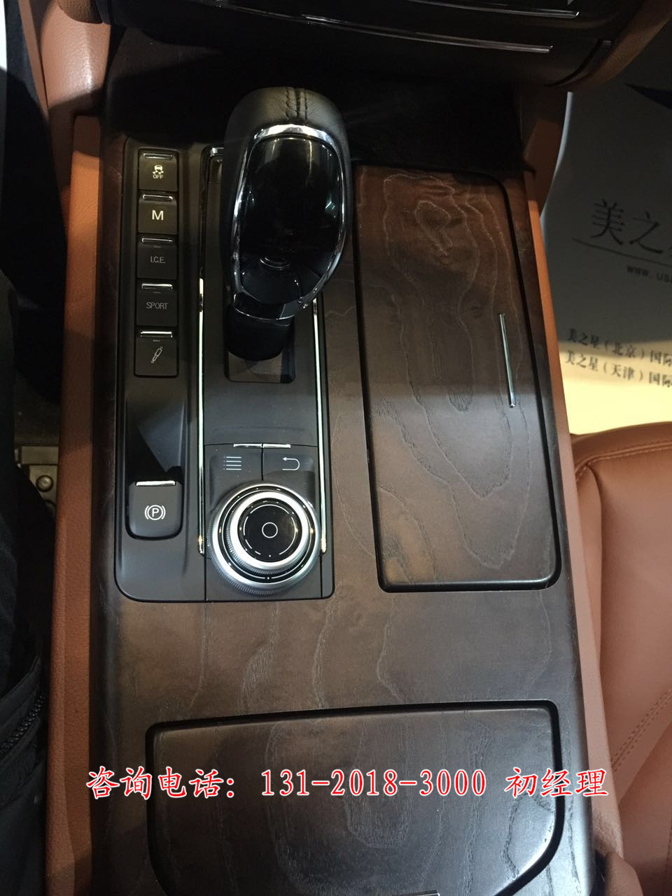 2017款美规四驱玛莎拉蒂总裁蓝色3.0T北京现车