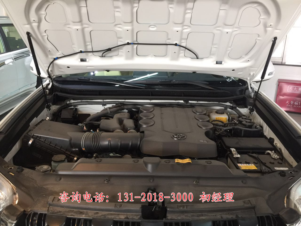 2017款中東版霸道4000白色高配北京現(xiàn)車