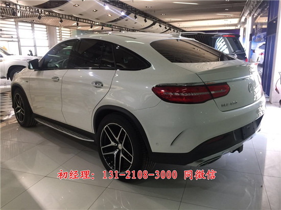 2017款美规奔驰GLE450Coupe版白色高配北京现车