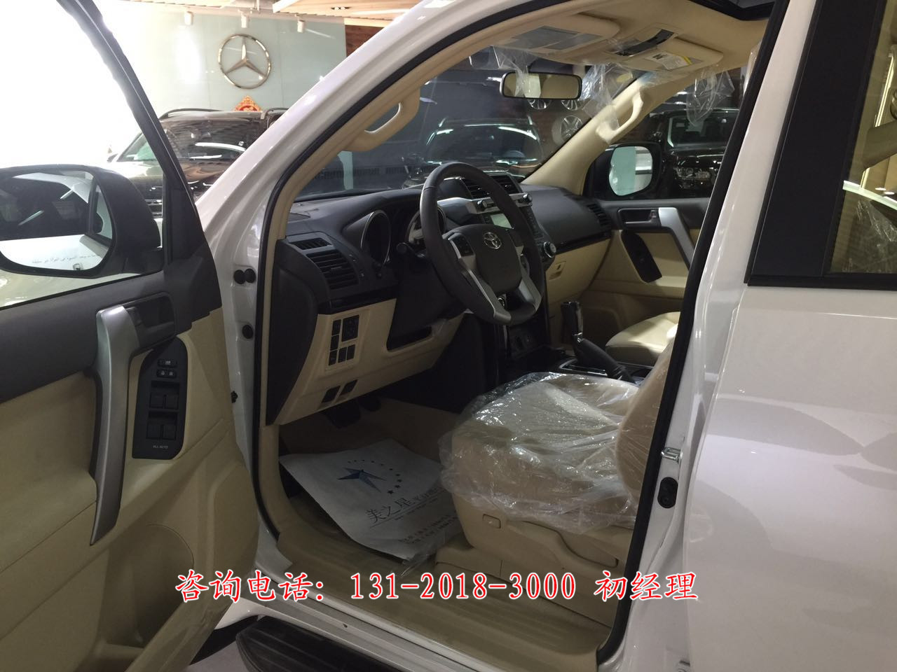 2017款中東版霸道4000白色高配北京現(xiàn)車