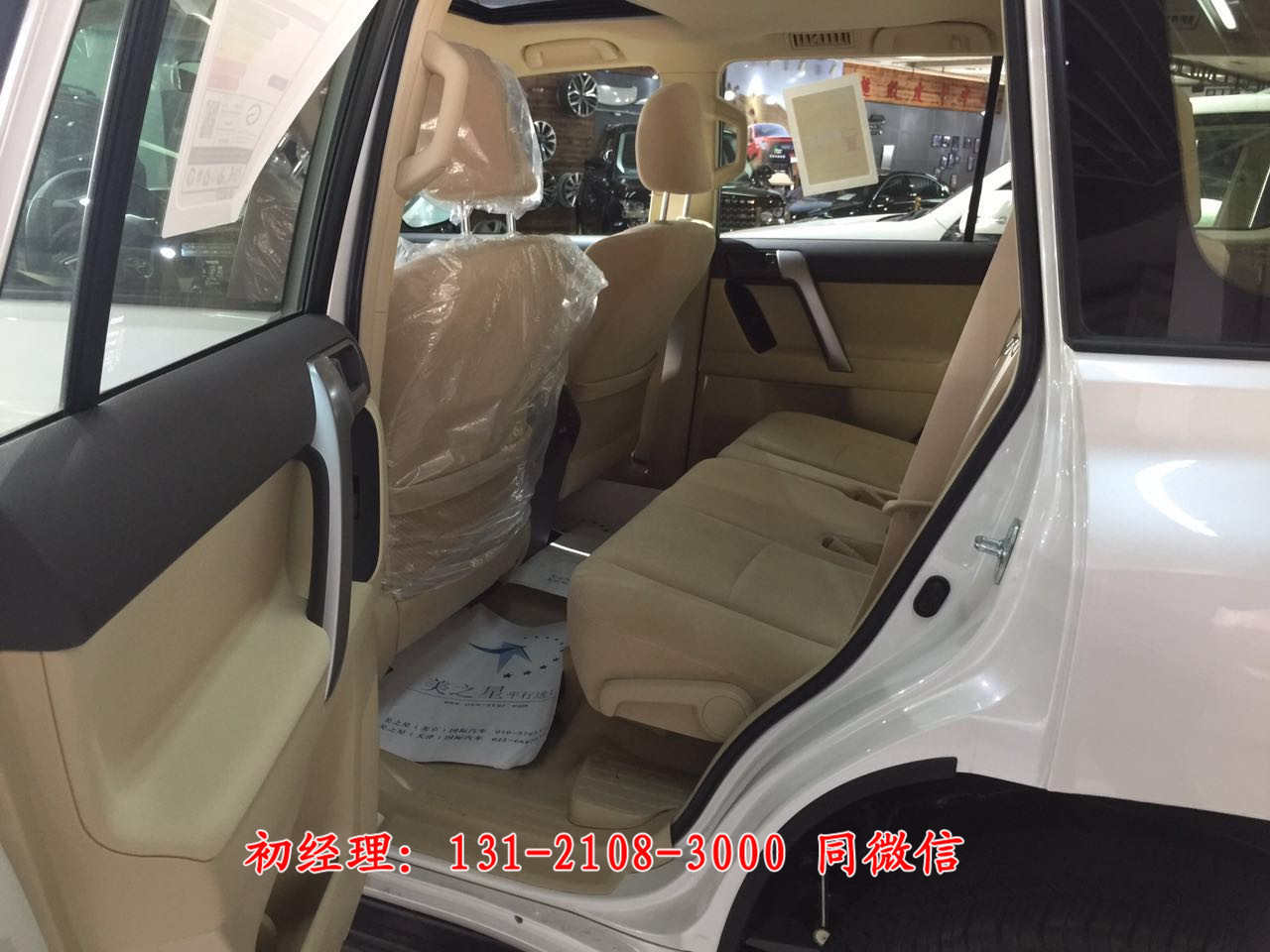 2017款中东版霸道4000白色高配北京现车