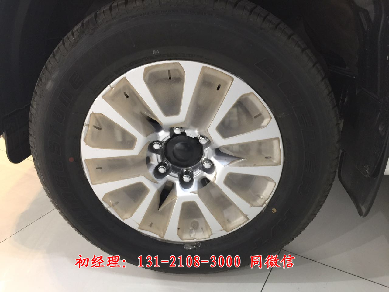 2017款中东版霸道4000白色高配北京现车
