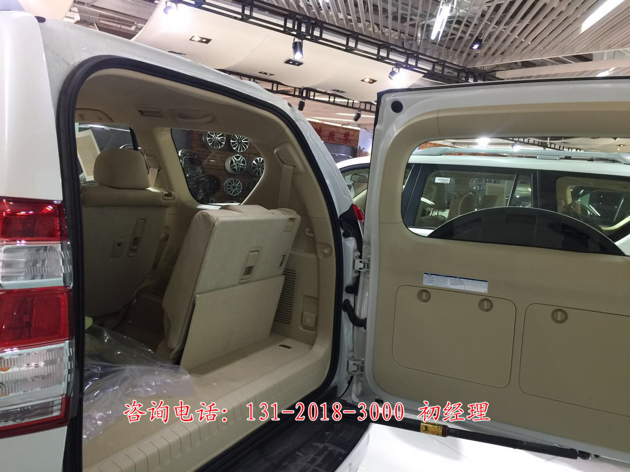 2017款中東版霸道4000白色高配北京現(xiàn)車