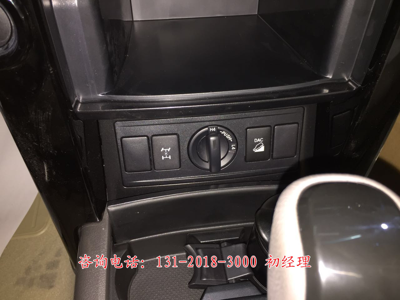 2017款中東版霸道4000白色高配北京現(xiàn)車