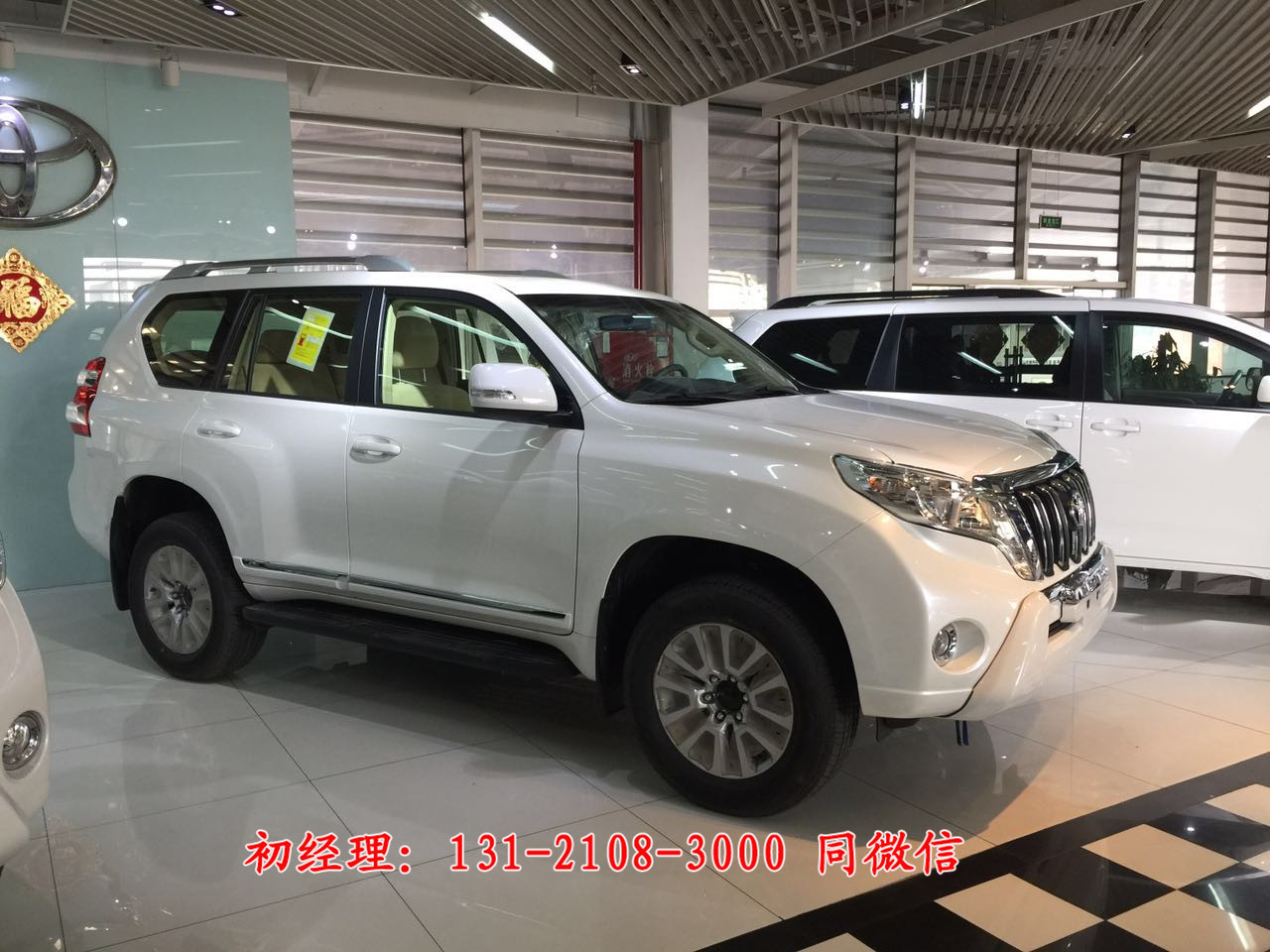 2017款中东版霸道4000白色高配北京现车
